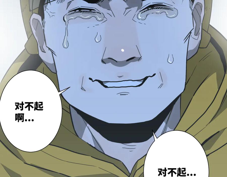 第31话 手足情154
