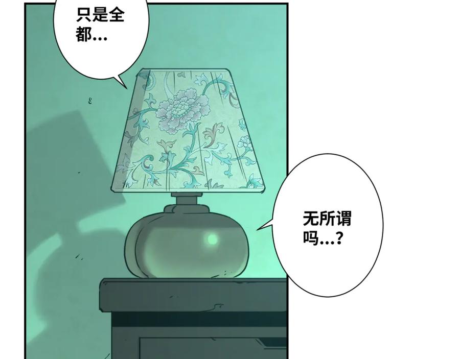 第43话 悟89