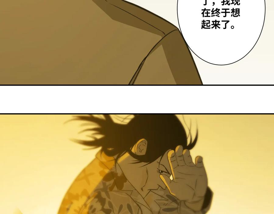 第42话 小马的秘密！63