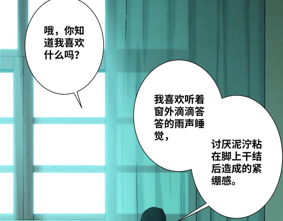 第43话 悟30