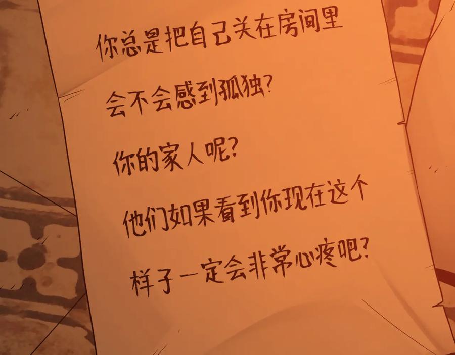 第33话 第五个人！155