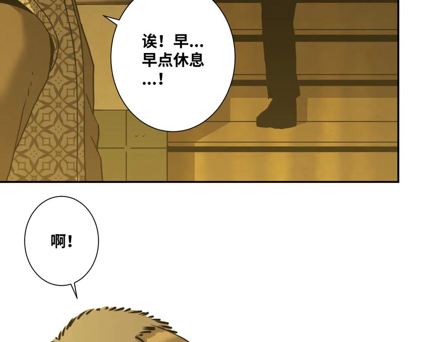 第38话 寻找小孩的家伙！11