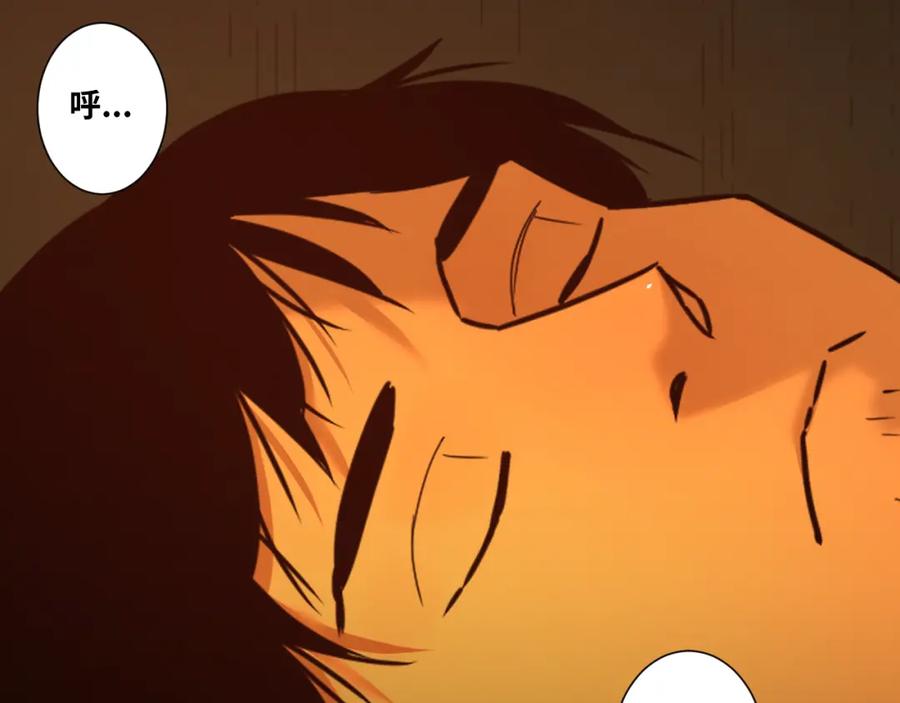 第45话 第七个记忆碎片！25