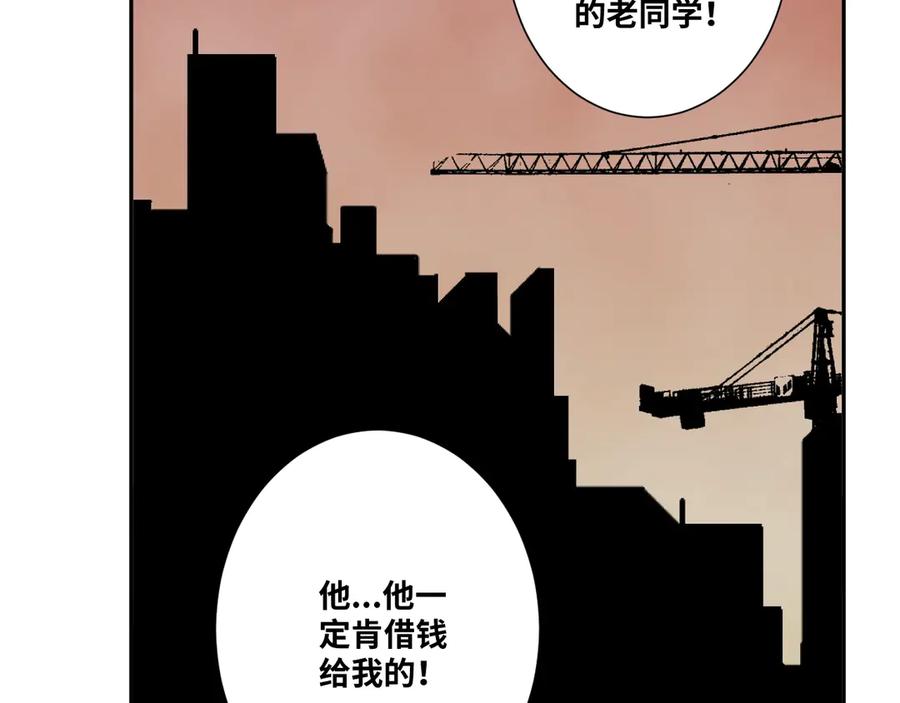 第11话 给爸爸的信！90