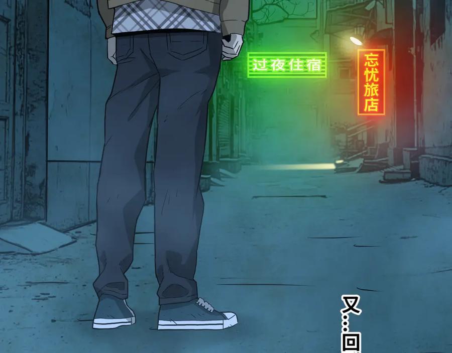 第8话 诡异的背后！15