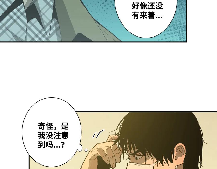 第15话 涂鸦！52