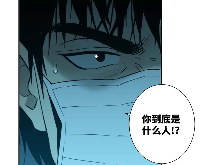 第17话 被连累的人！36