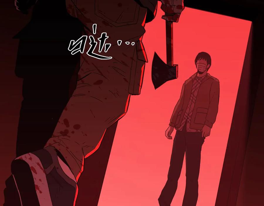 第6话 噩梦！105
