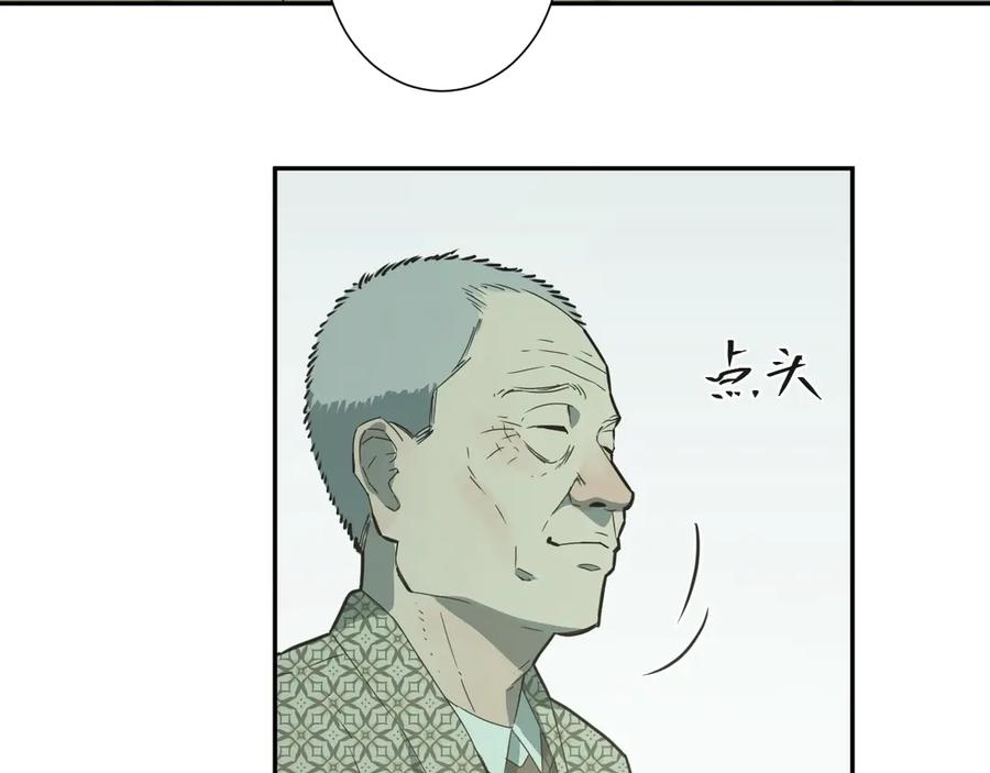 第14话 第一个记忆碎片！16