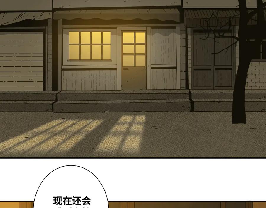 第15话 涂鸦！109