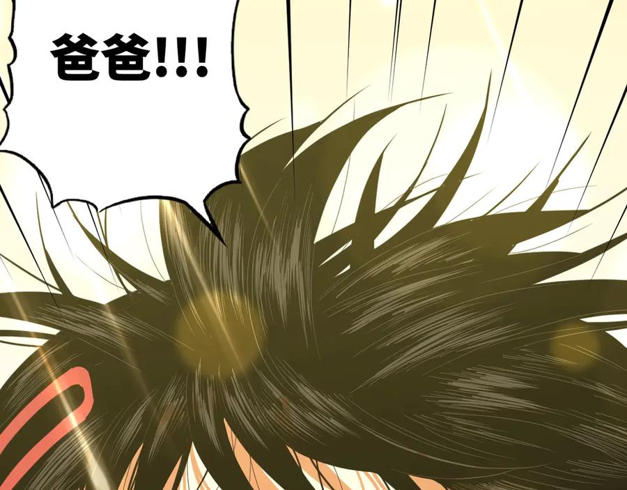 第13话 托梦泪别！120