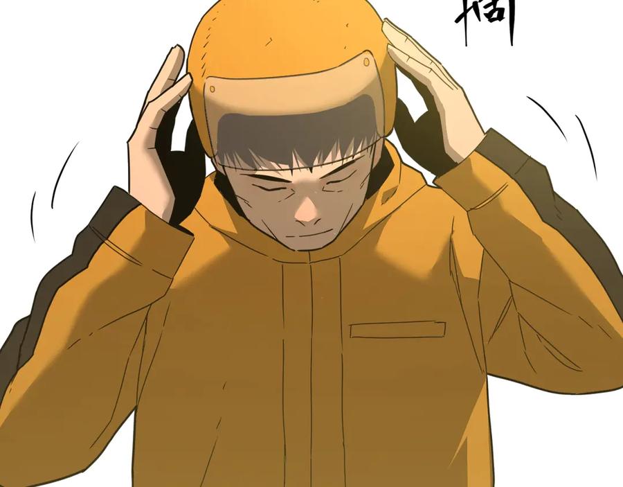 第15话 涂鸦！100