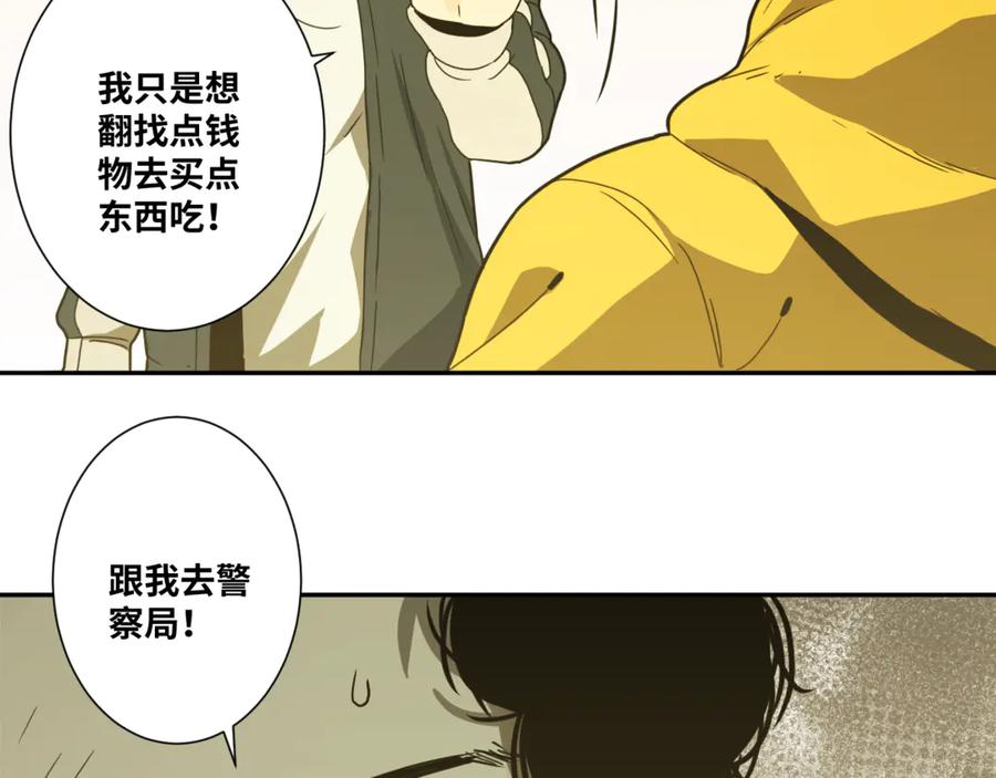 第27话 第三个记忆碎片！55