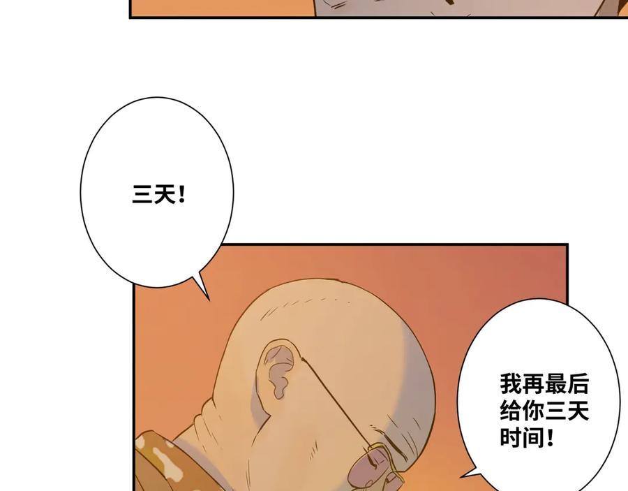 第11话 给爸爸的信！93