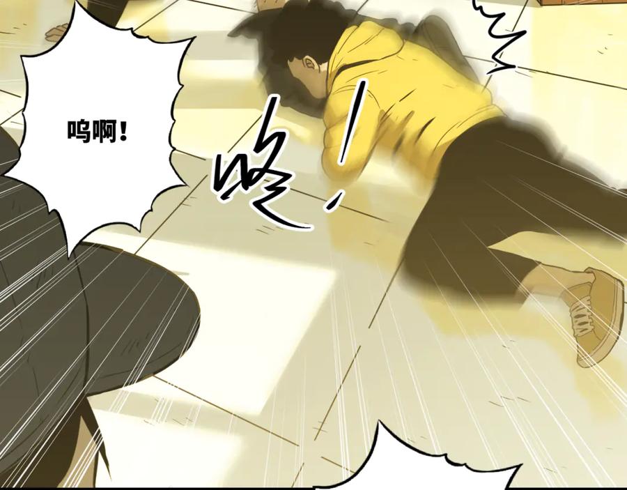 第27话 第三个记忆碎片！86