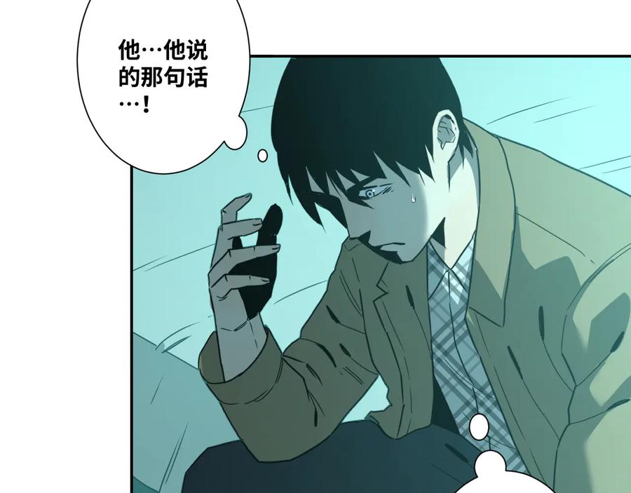 第42话 小马的秘密！148