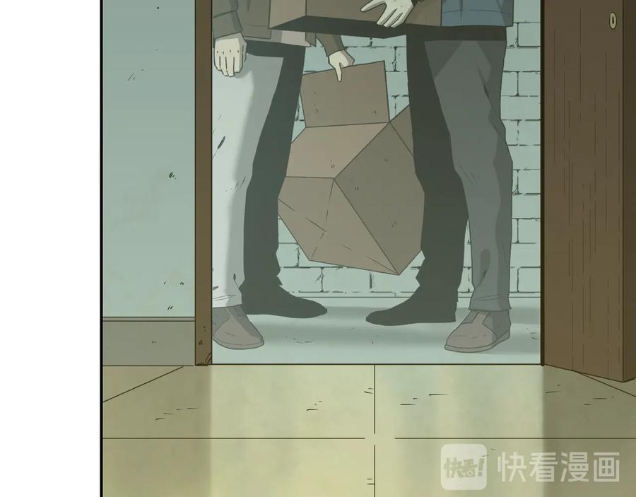 第41话 送别英雄！121