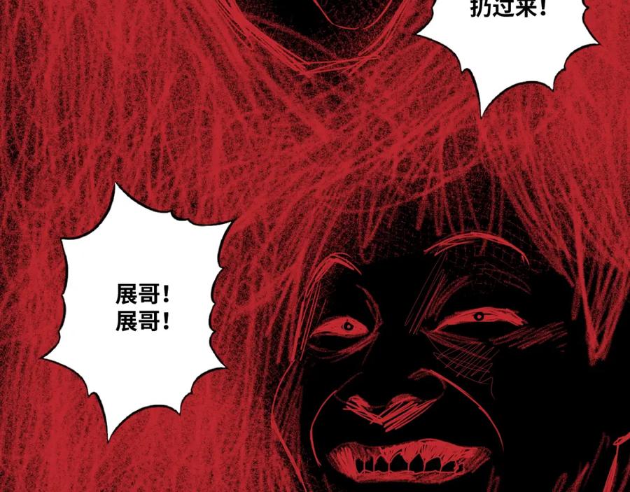 第47话 高中生！127