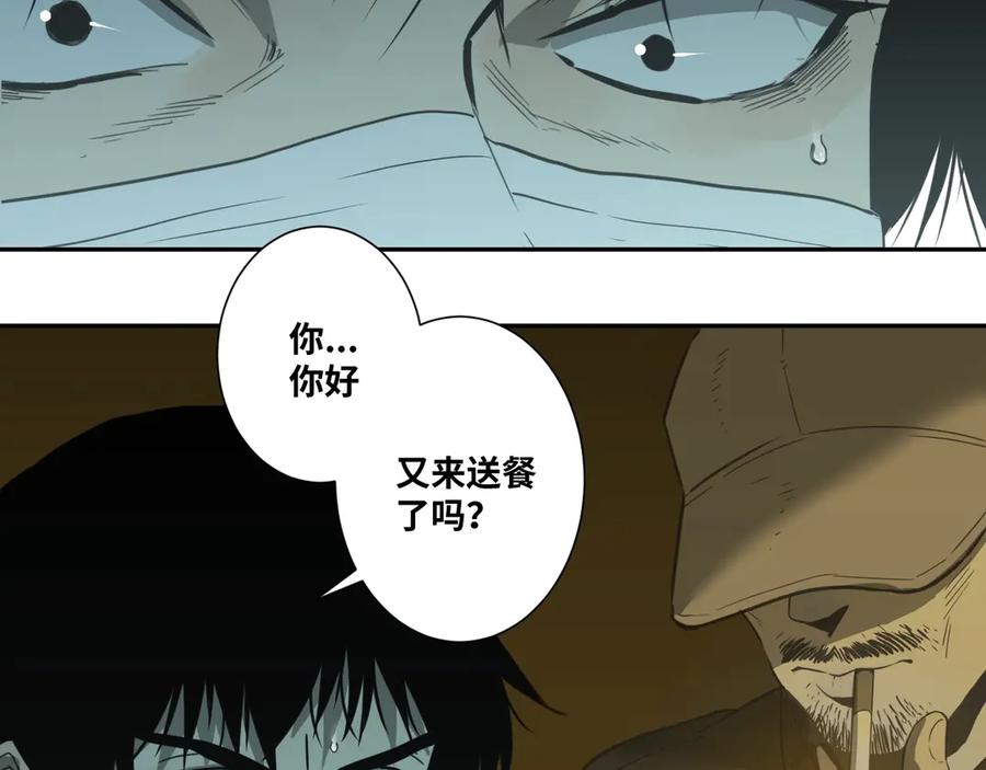 第15话 涂鸦！58