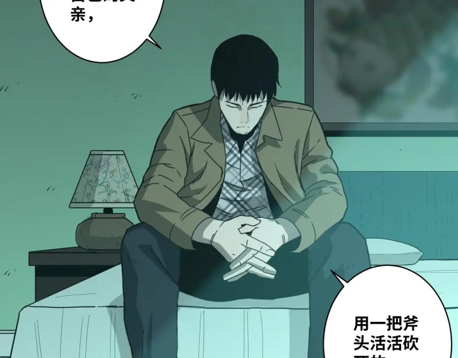 第47话 高中生！41