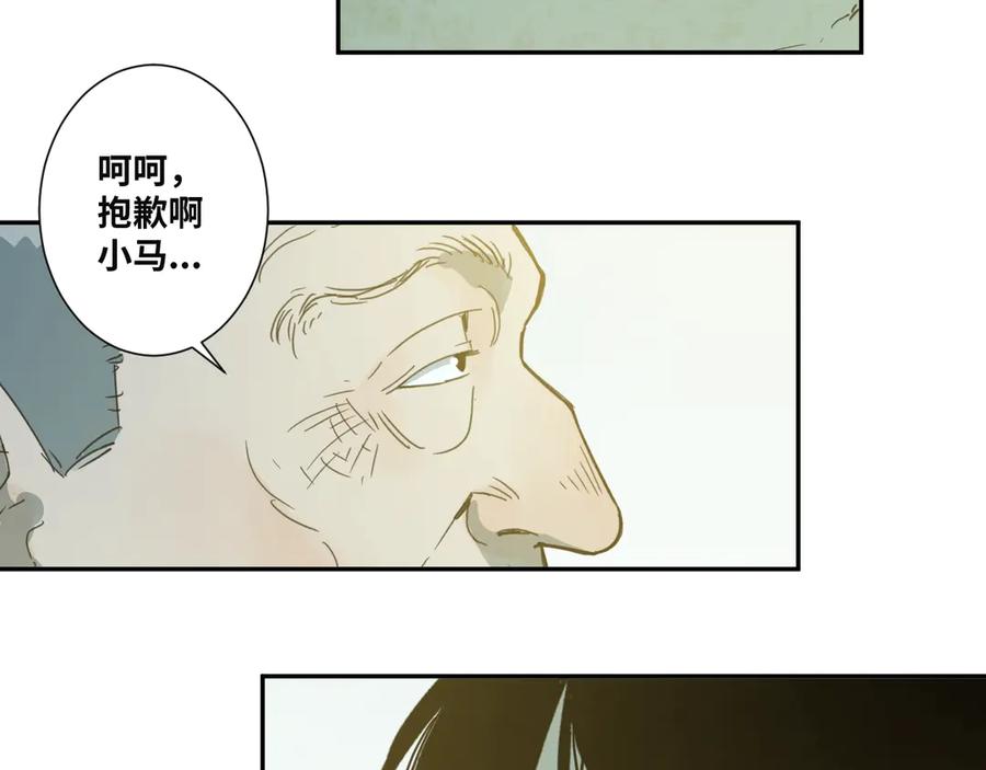 第12话 遗愿未了！12