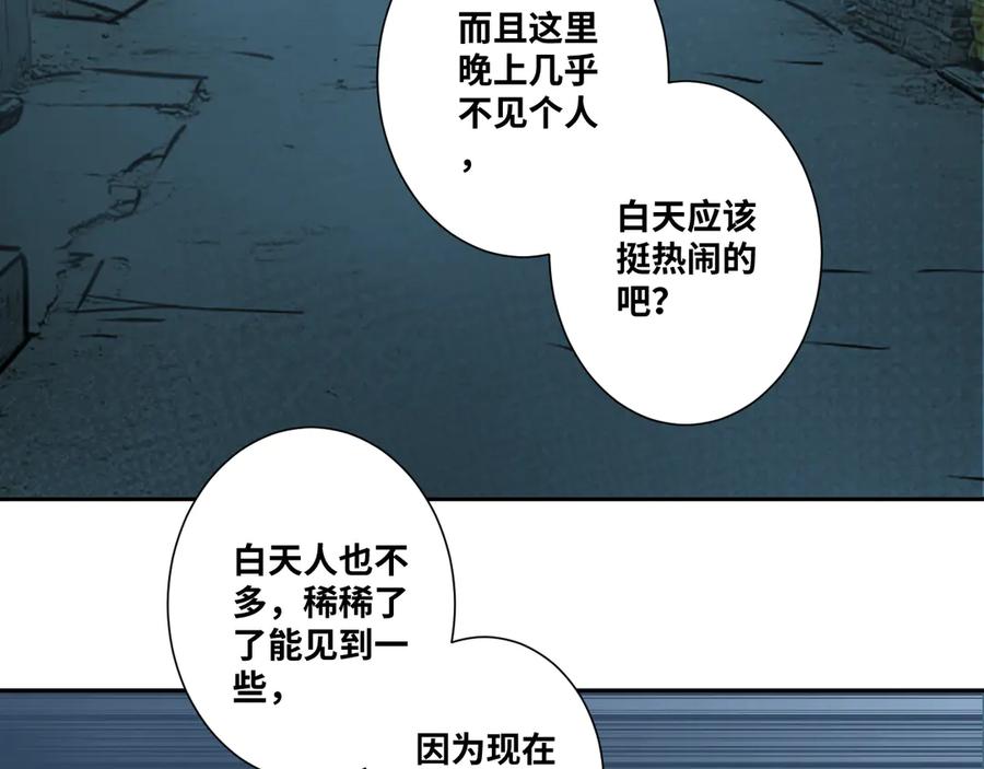 第28话 寻找灵感的作家！100
