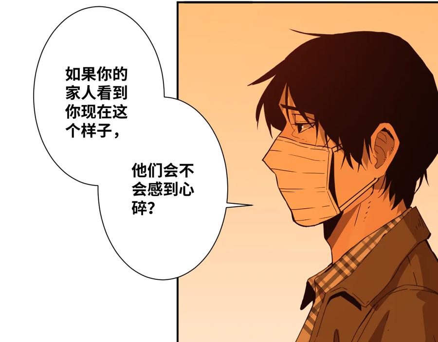 第34话 还刀！111