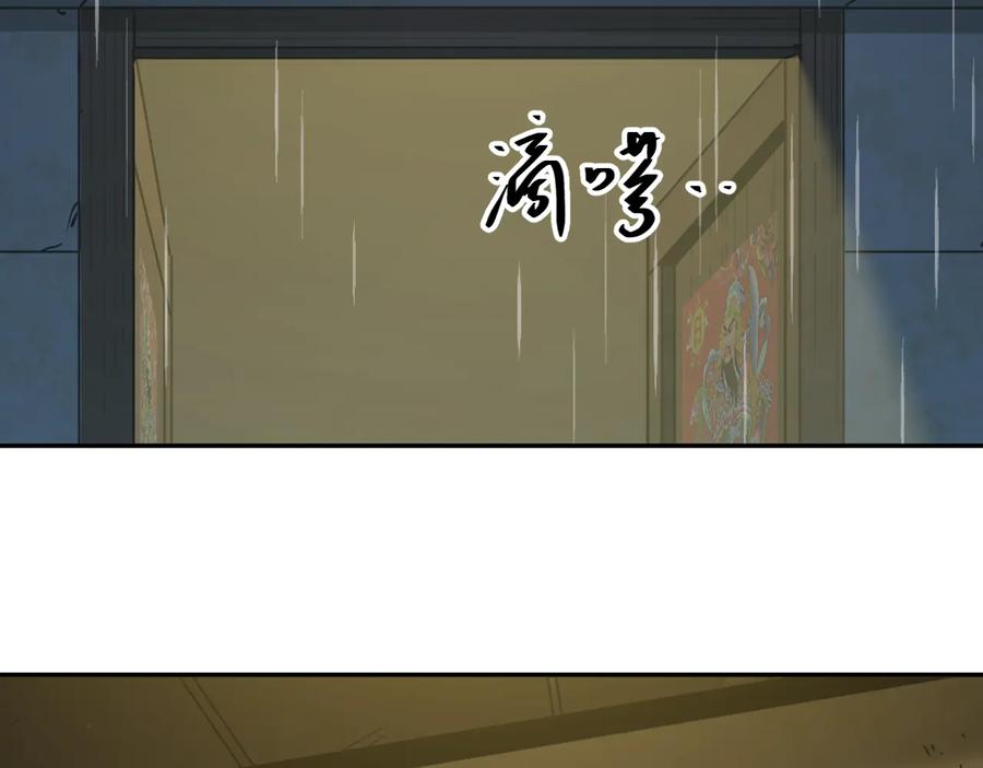 第41话 送别英雄！30