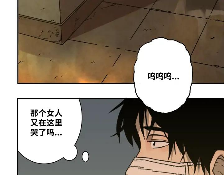 第1话 从手腕滴下的血水？146