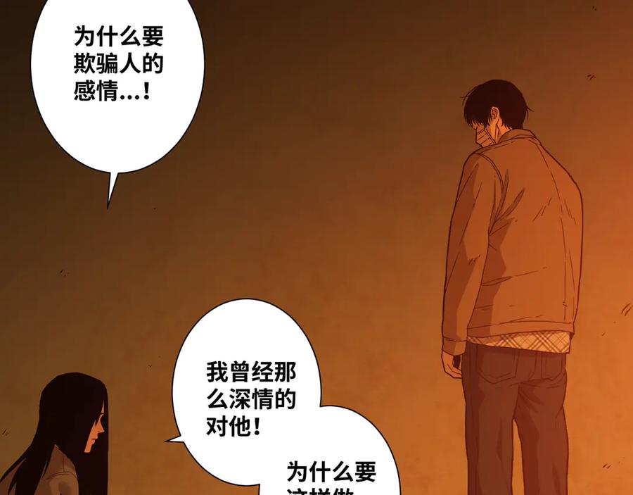 第36话 父亲的骄傲！4