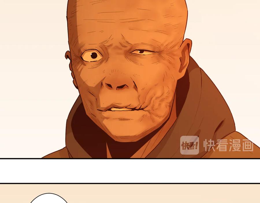 第41话 送别英雄！86