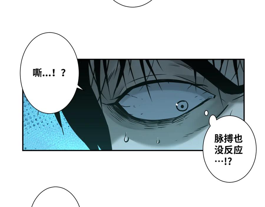 第42话 小马的秘密！165