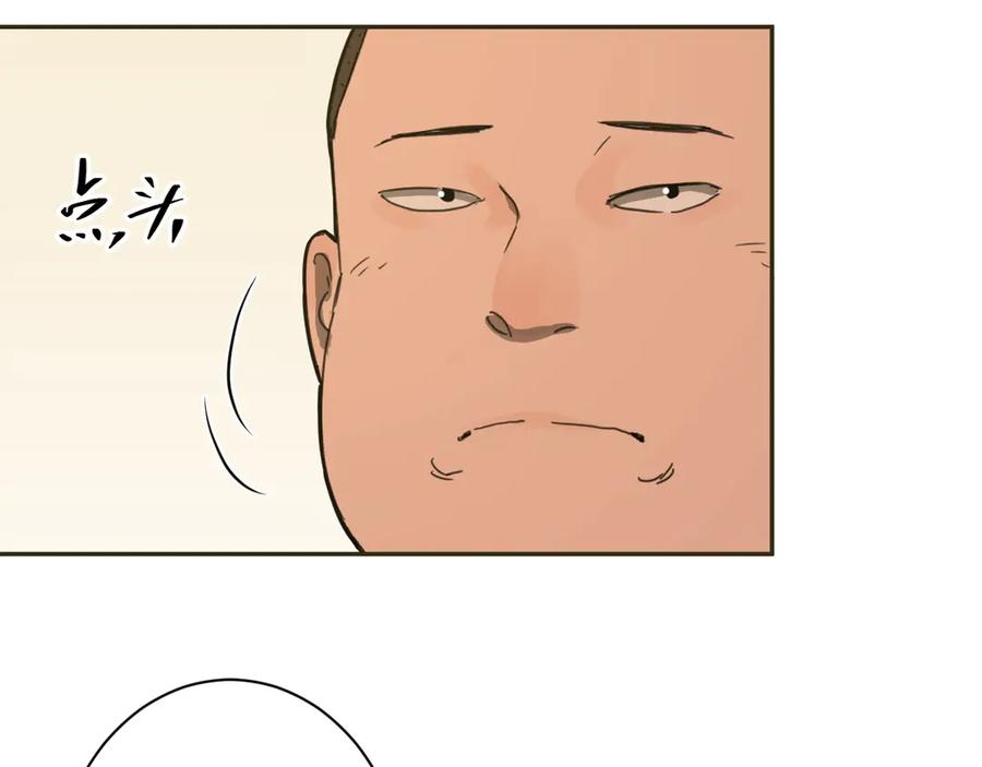 第7话 迷雾小巷！8