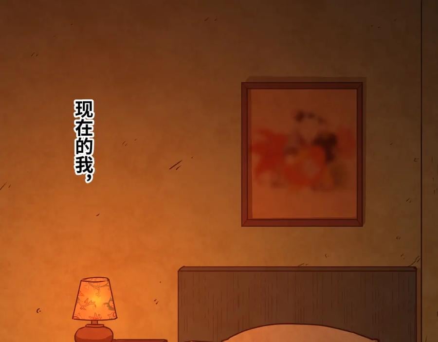第22话 第三幅涂鸦！0