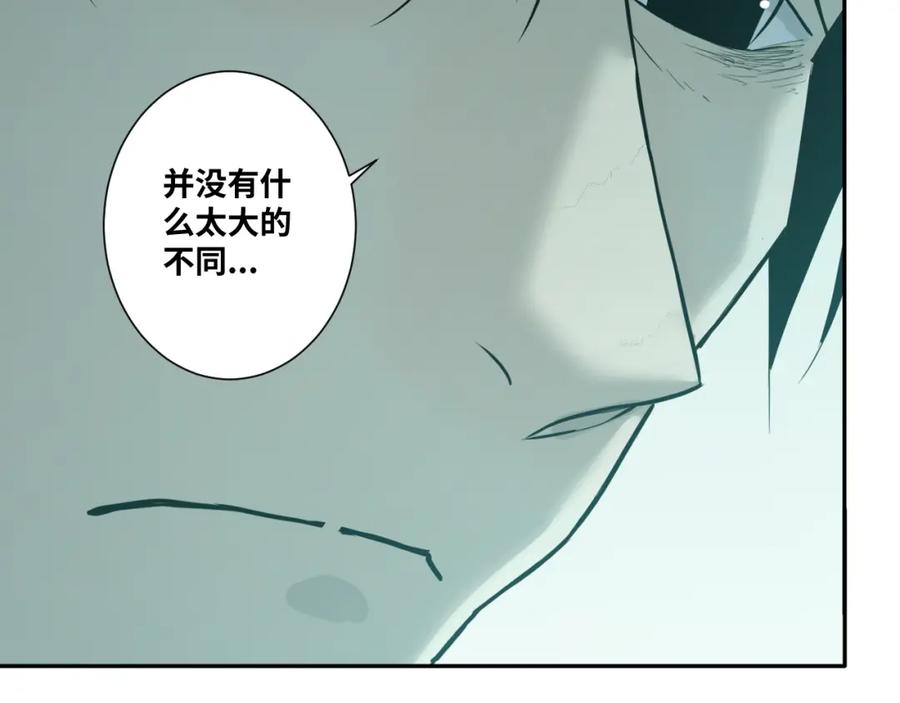 第46话 第八个人！96