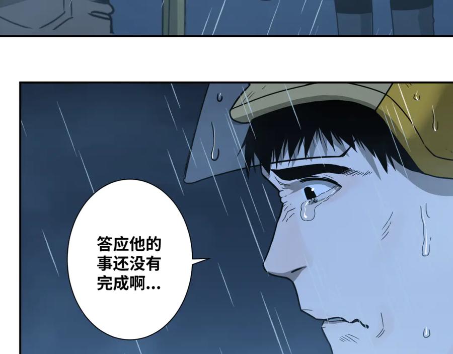 第30话 家101