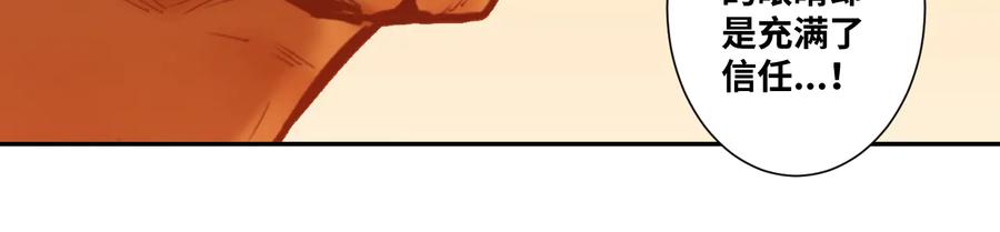 第41话 送别英雄！38