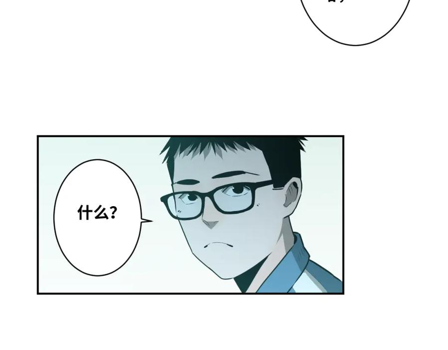 第48话 酗酒的父亲！14