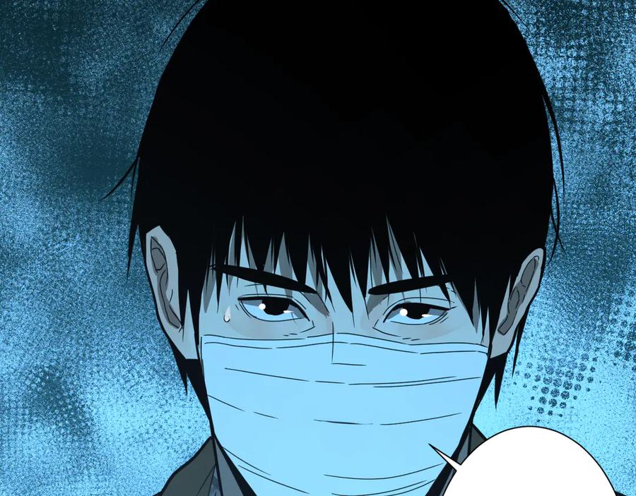第21话 被吓走的新房客！110
