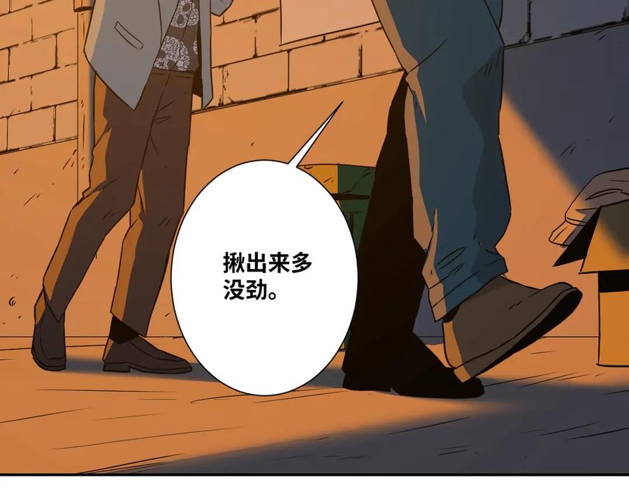 第11话 给爸爸的信！59
