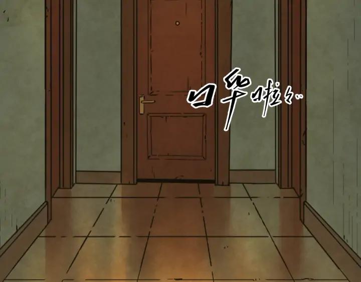 第1话 从手腕滴下的血水？105