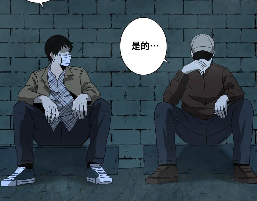 第19话 新的涂鸦！8