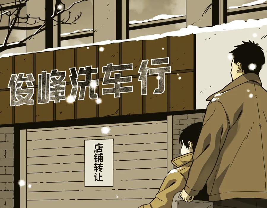 第30话 家159