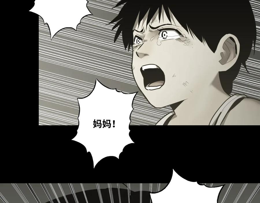 第39话 第六个记忆碎片！87