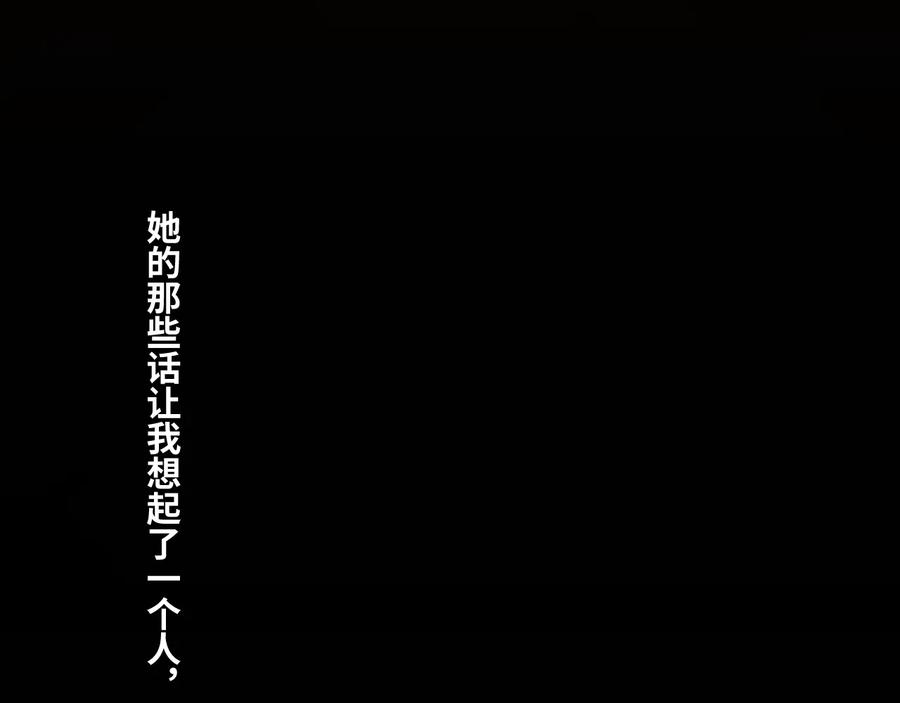第37话 第五个记忆碎片！25