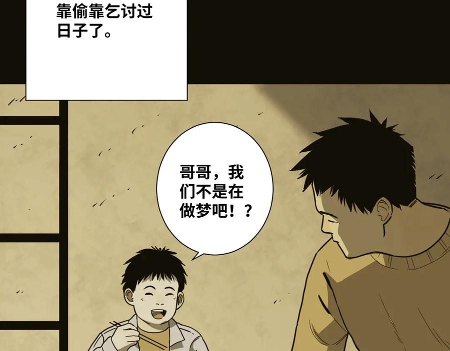 第30话 家153