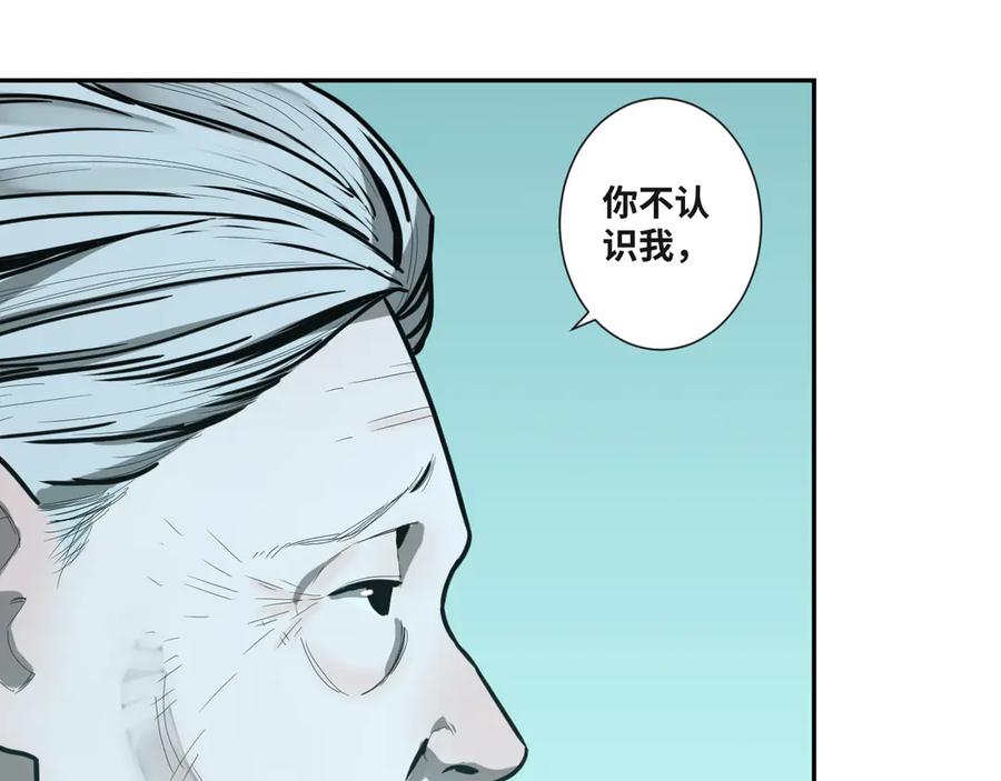 第44话 阿婆！96
