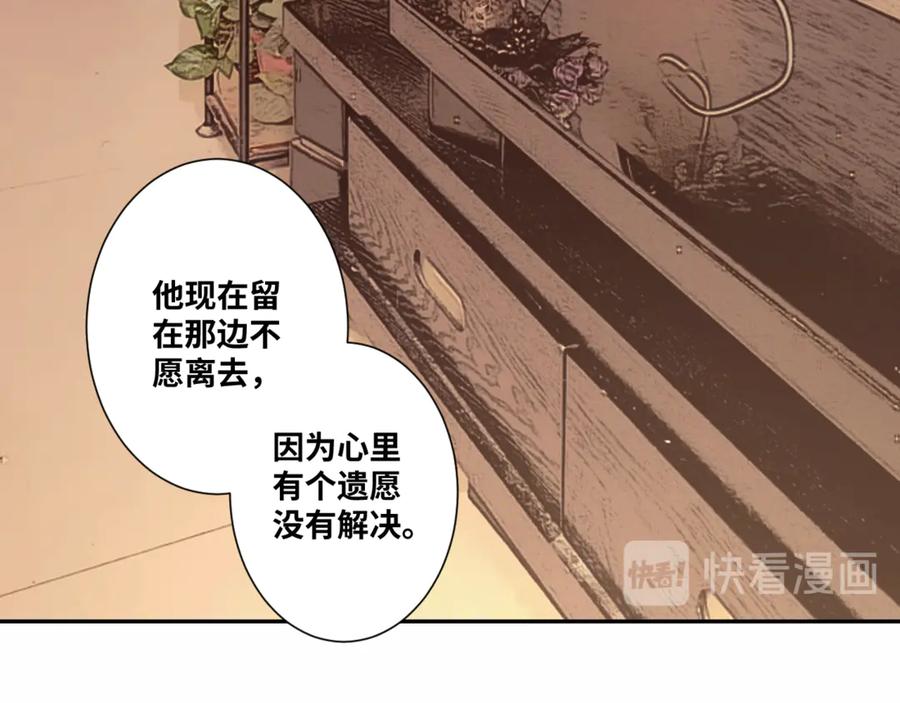 第31话 手足情106