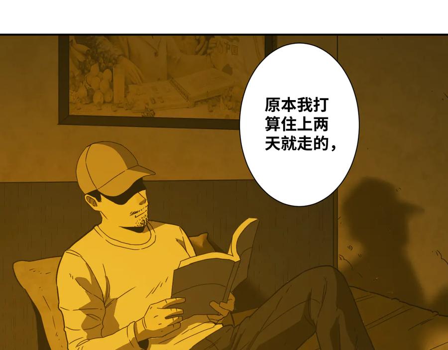 第42话 小马的秘密！78