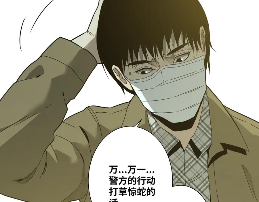 第36话 父亲的骄傲！26